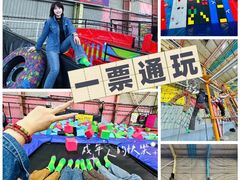 -天空之城蹦床攀岩运动馆·团建拓展·亲子游乐·生日派对(合肥店)