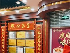 -点都德(龙之梦店)