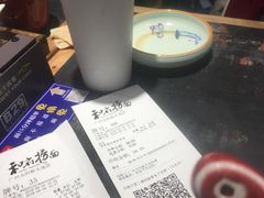 -和府捞面(天河领展广场店)