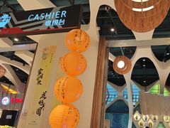 -食悦天美食广场(长沙IFS国金中心店)