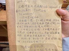 -独食火锅·半米屋台(望平街店)