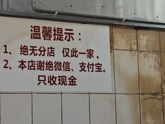 -张醪糟