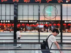 -陈鹏鹏潮汕菜(宝安机场T3航站楼店)