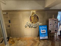 -Me Coffee下午茶艺术空间