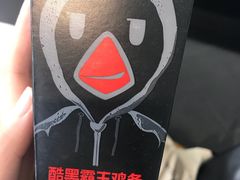 酷黑霸王鸡条（黑芝麻孜香味）-汉堡王(天一广场店)