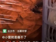 -桂湘缘卤味螺蛳粉