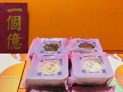 -好利来(武汉新天地店)