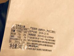 -好利来(东直门银座店)