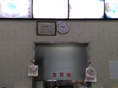 -珊珊小笼馆(仙霞路店)