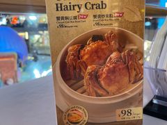 -莆田餐厅PUTIEN(颐堤港店)