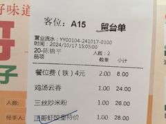 -正哥点心皇子(旺城广场店)