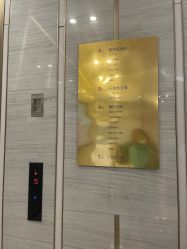 -成都艾特他整形外科医院