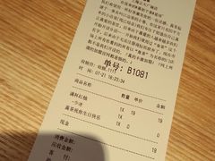 账单-喜茶(上海正大广场店)