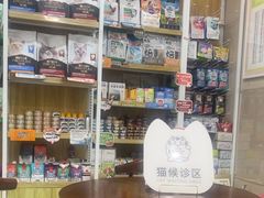 -瑞鹏宠物医院(城市山谷分院)