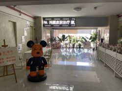 -肌理言健康美肌驻颜所