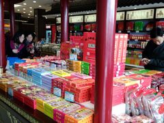 -叶受和(观前街店)