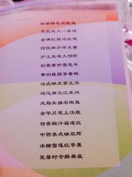 -苏宁环球套房饭店·宴会厅