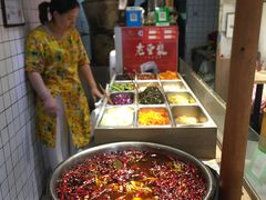 -三兄弟高炉烧饼