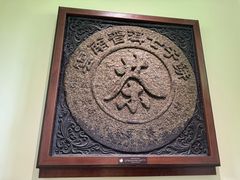 -中国茶叶博物馆(双峰馆区)