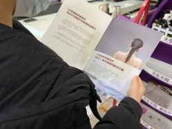 点击看大图 -重庆嘉华妇产医院·妇幼保健