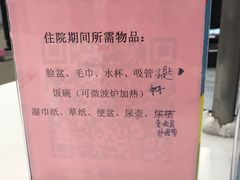-上海市第十人民医院(总院)