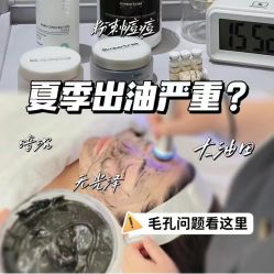 -Cream88颜皮肤管理中心