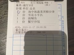 -华辉快餐店(江南西总店)