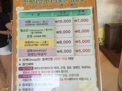 -信不信由你博物馆