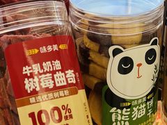 -味多美蛋糕(六里桥店)