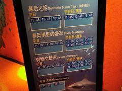 -沈阳海洋探索中心