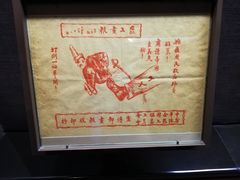 -广州近代史博物馆