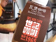 -世记咖啡(氹仔外卖店)