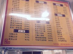 菜单-舒记粉店(七星路店)