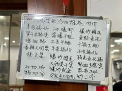 -凡老头米线砂锅(古荡新村西粮站)