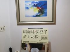 -纽巷咖啡 SOFTFOCUS COFFEE(锦和巴黎时韵店)