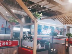 -鱼酷活鱼烤鱼(南京水游城店)