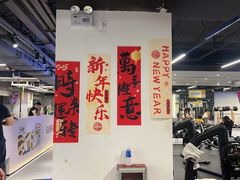 -超鹿运动(达信大厦店)