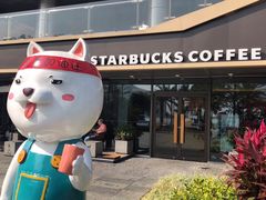 -星巴克(珠海仁恒滨海中心店)
