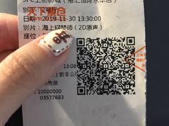 -SFC上影影城(港汇永华IMAX激光店)