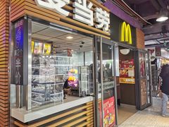 门面-麦当劳(东急新天地店)