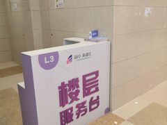 -蘭亭·新都汇