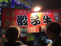 -六合夜市