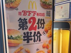 -麦当劳(安定门外大街店)