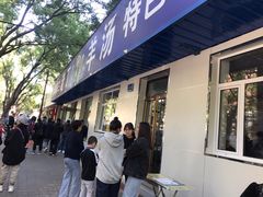 门面-清真喜兰老丁羊汤特色小吃