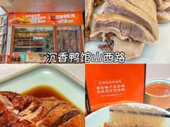 -A One Kitchen·南京精菜馆(晶丽酒店店)