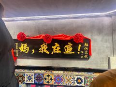 -捡角台湾食堂(宝山店)