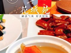 -花城苑广府菜(侨鑫店)