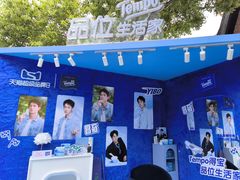 -Money Shops(愚园路店)