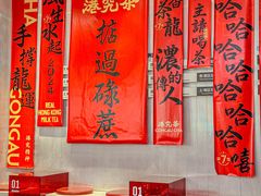 -港究茶·冠军丝袜奶茶(皇庭广场店)