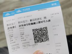 -广州融创文旅城